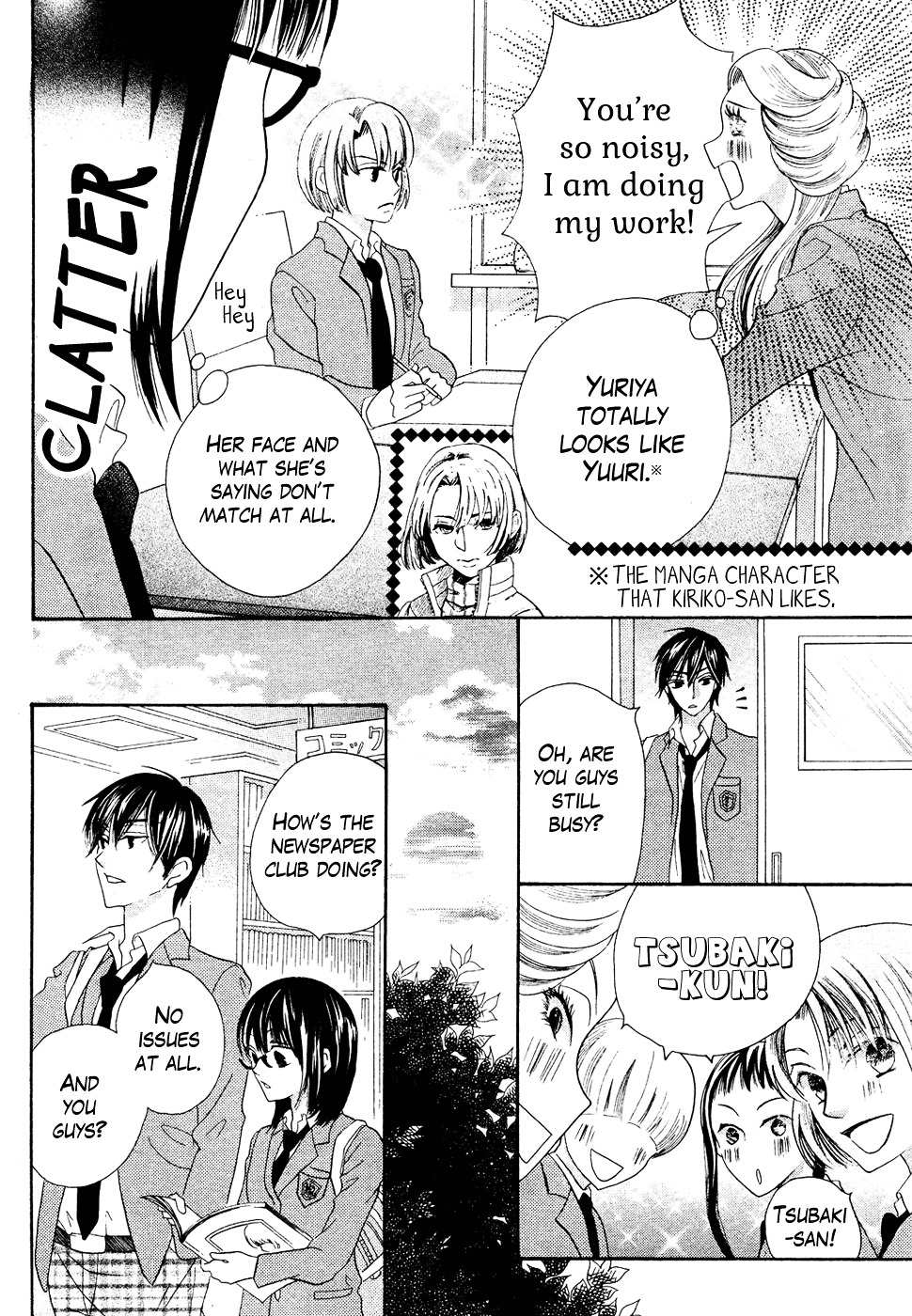 Koi dano Ai dano Chapter 39 page 55 - Chapter 39 : END