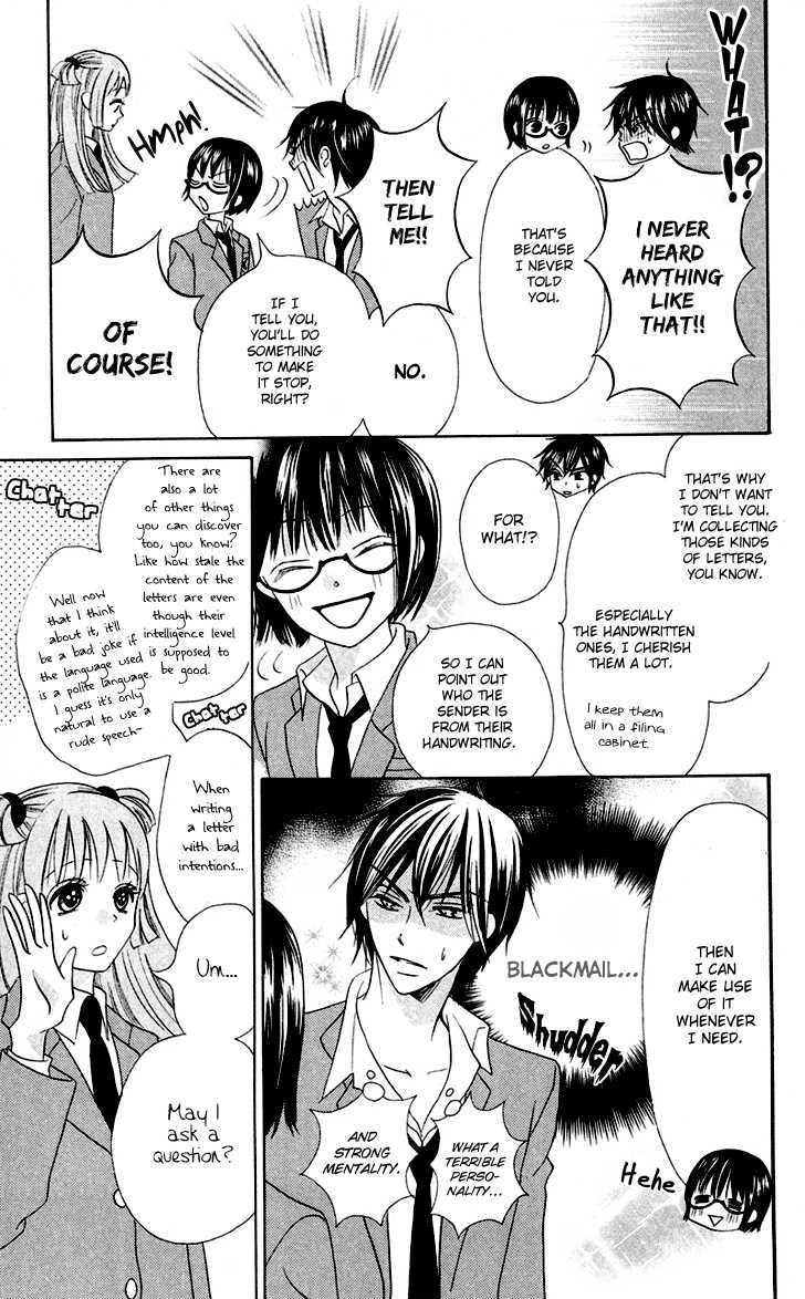 Koi dano Ai dano Chapter 5 page 12 - Chapter 5
