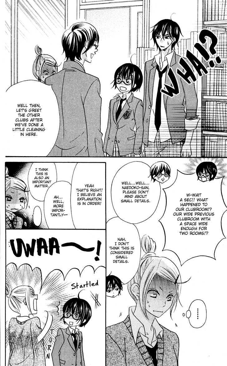 Koi dano Ai dano Chapter 5 page 17 - Chapter 5