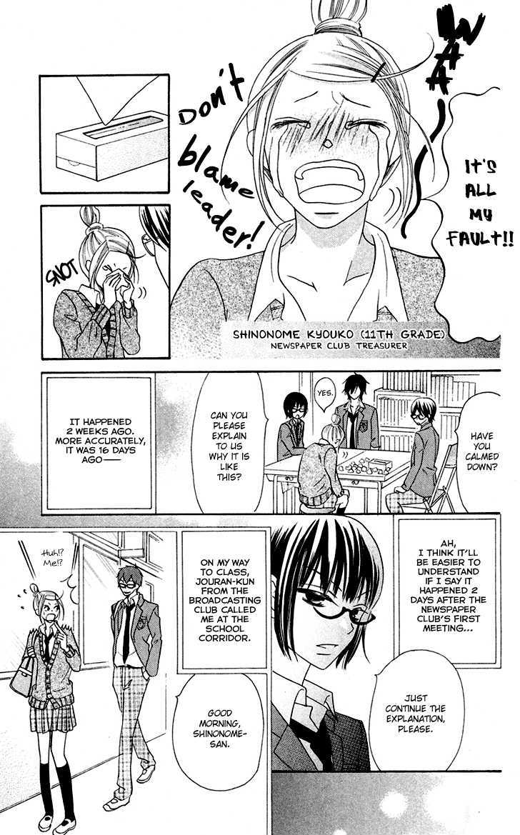 Koi dano Ai dano Chapter 5 page 18 - Chapter 5