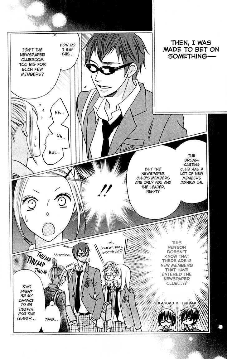 Koi dano Ai dano Chapter 5 page 19 - Chapter 5