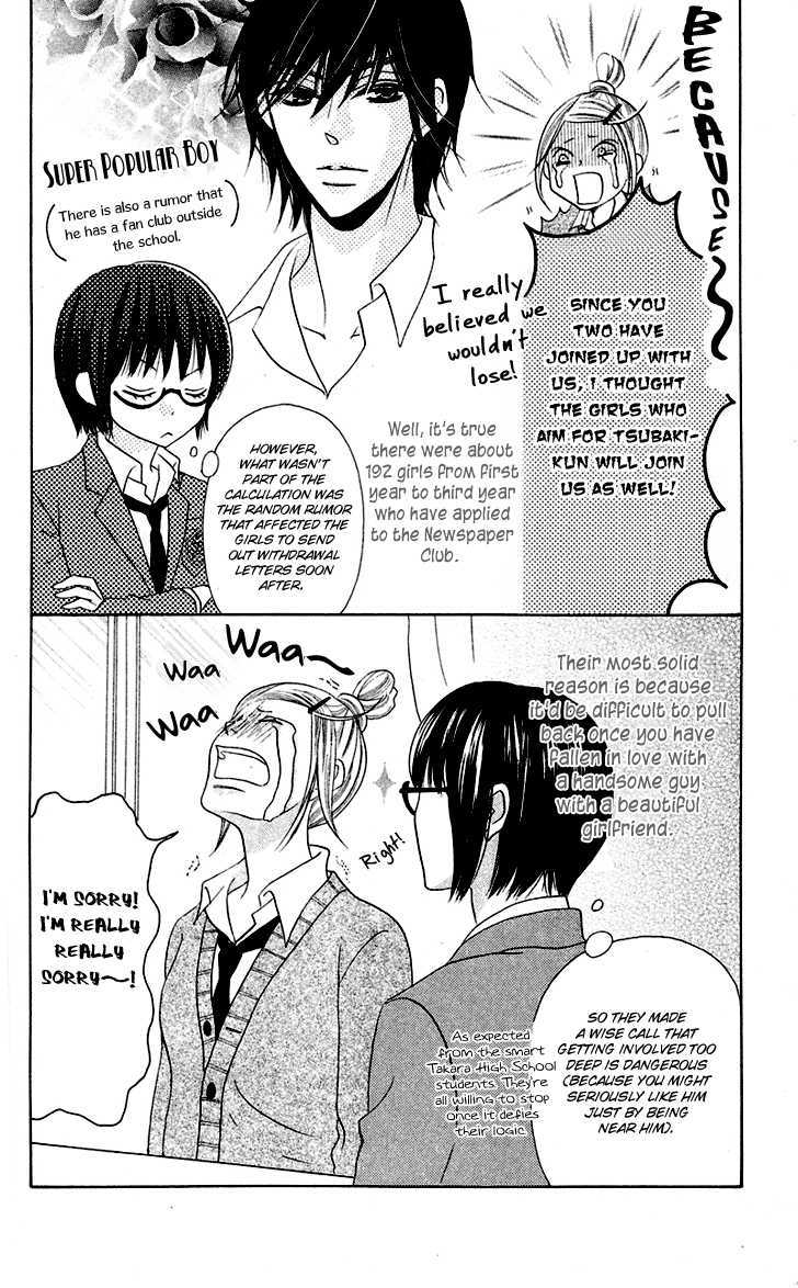 Koi dano Ai dano Chapter 5 page 21 - Chapter 5