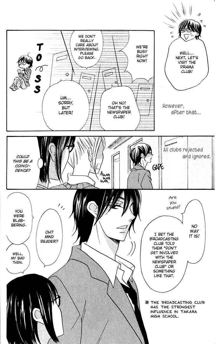 Koi dano Ai dano Chapter 5 page 25 - Chapter 5