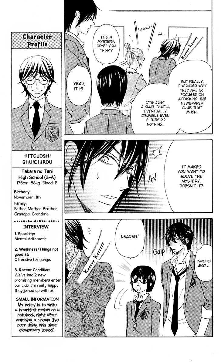 Koi dano Ai dano Chapter 5 page 26 - Chapter 5