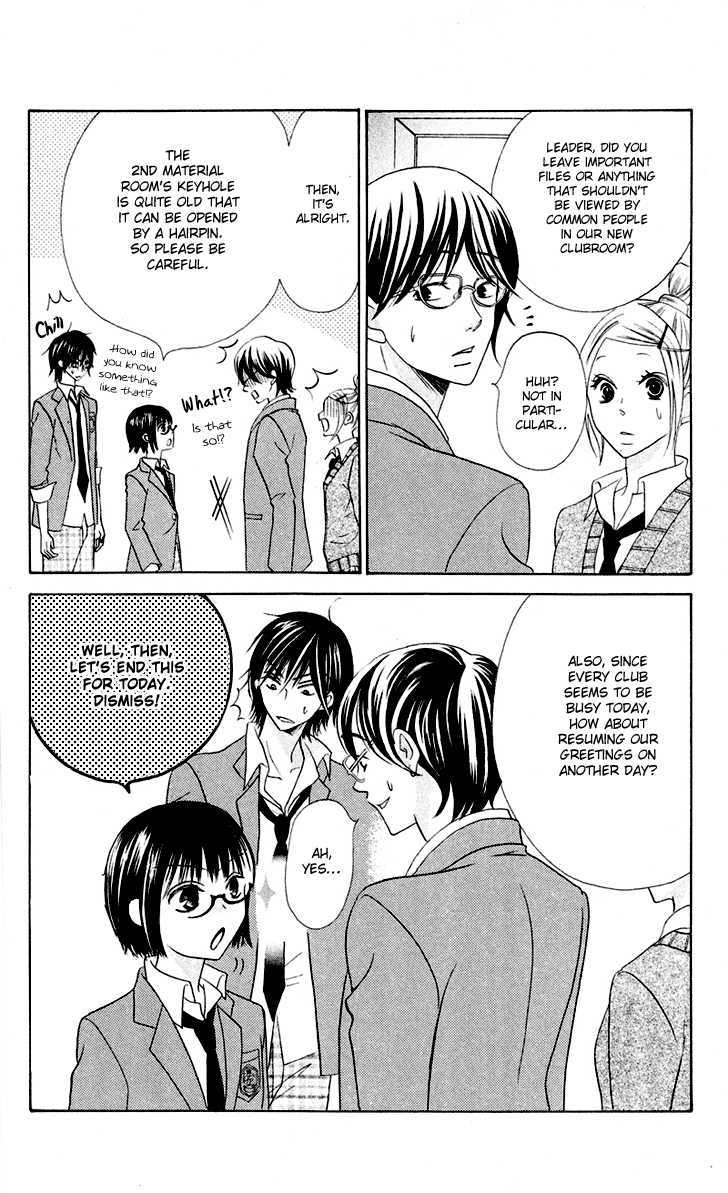 Koi dano Ai dano Chapter 5 page 27 - Chapter 5