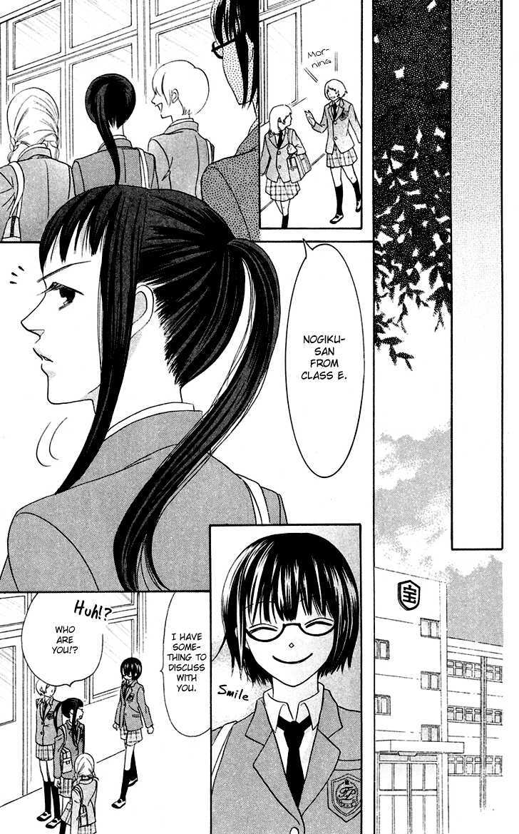 Koi dano Ai dano Chapter 5 page 30 - Chapter 5