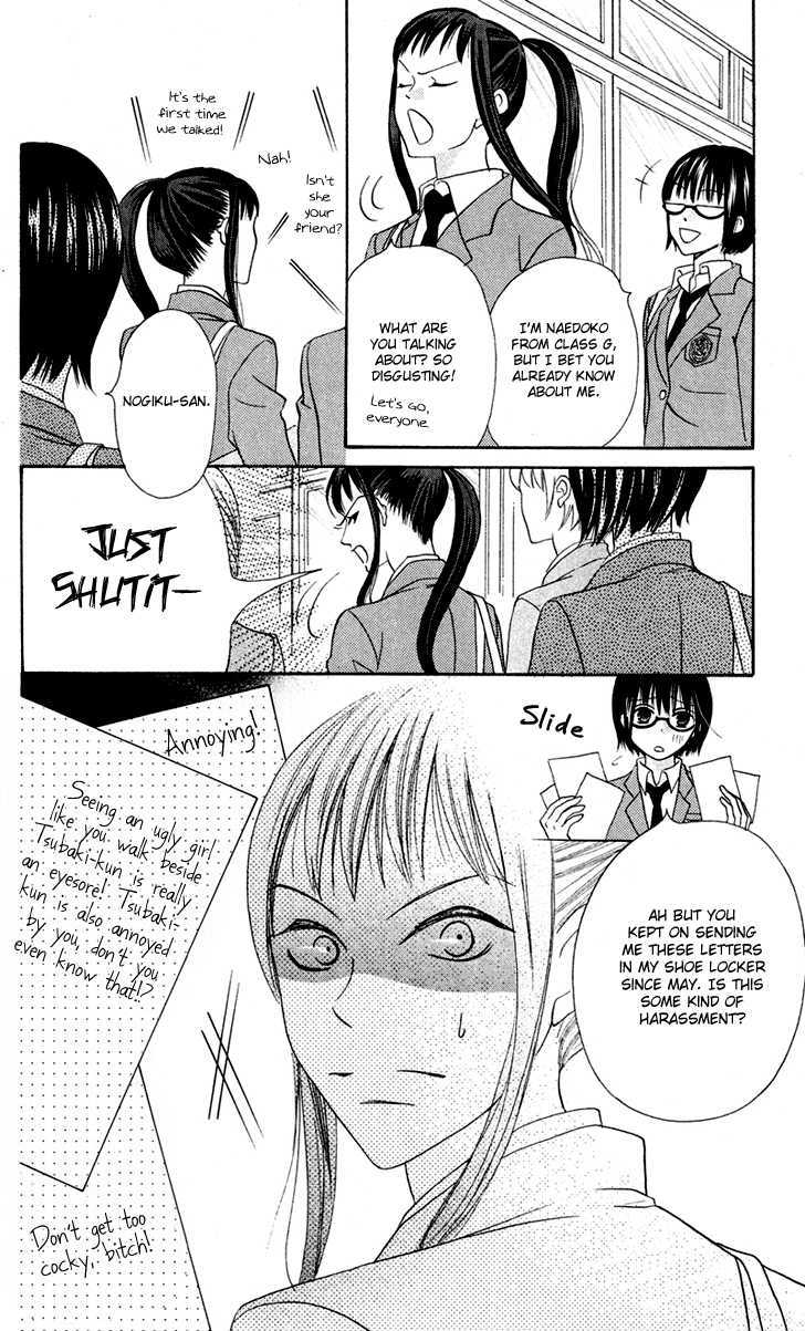 Koi dano Ai dano Chapter 5 page 31 - Chapter 5