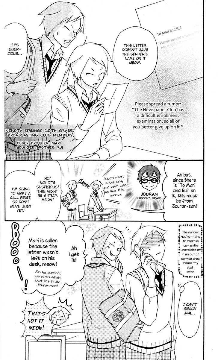 Koi dano Ai dano Chapter 5 page 33 - Chapter 5