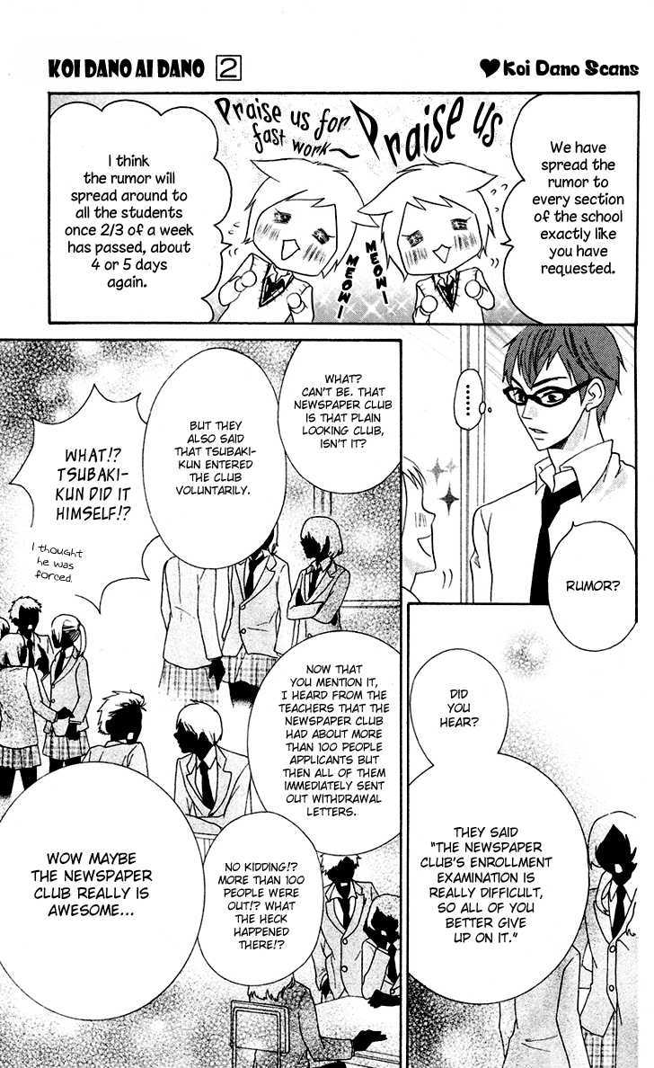 Koi dano Ai dano Chapter 5 page 44 - Chapter 5