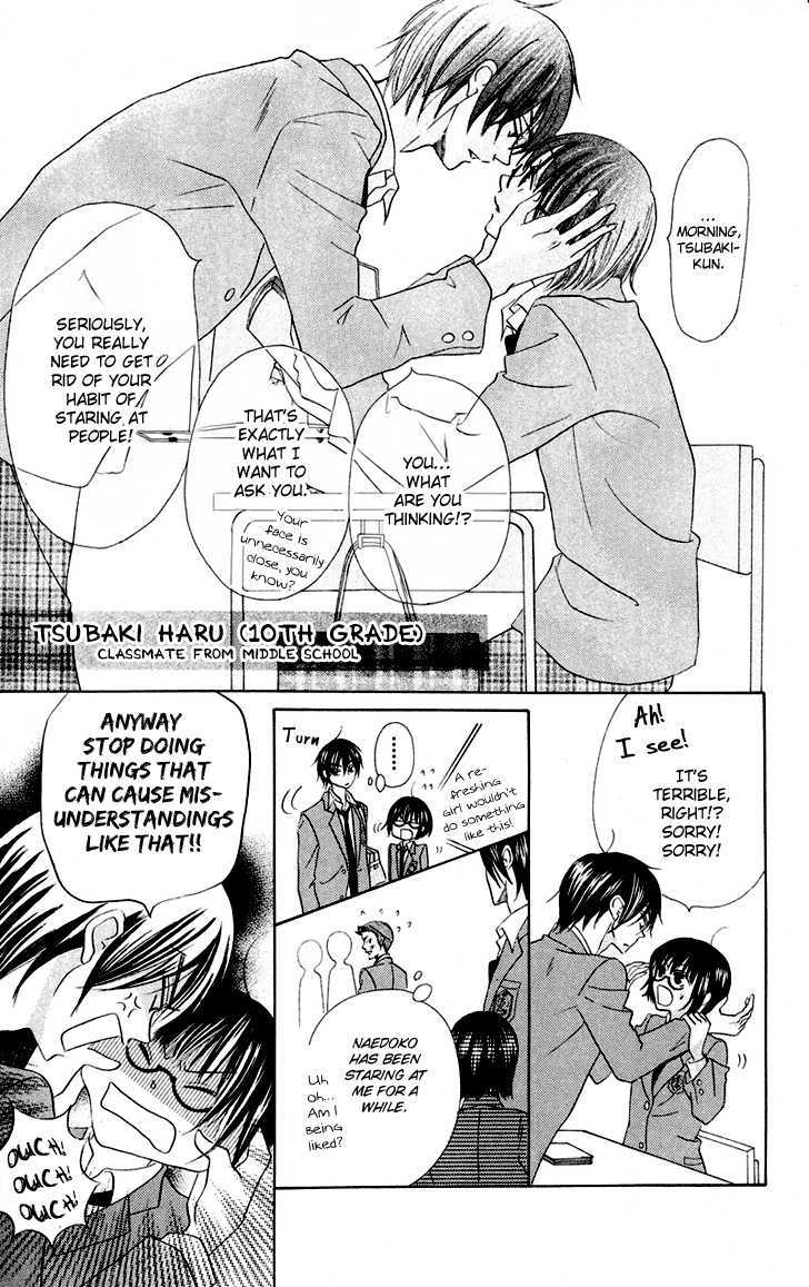 Koi dano Ai dano Chapter 5 page 8 - Chapter 5