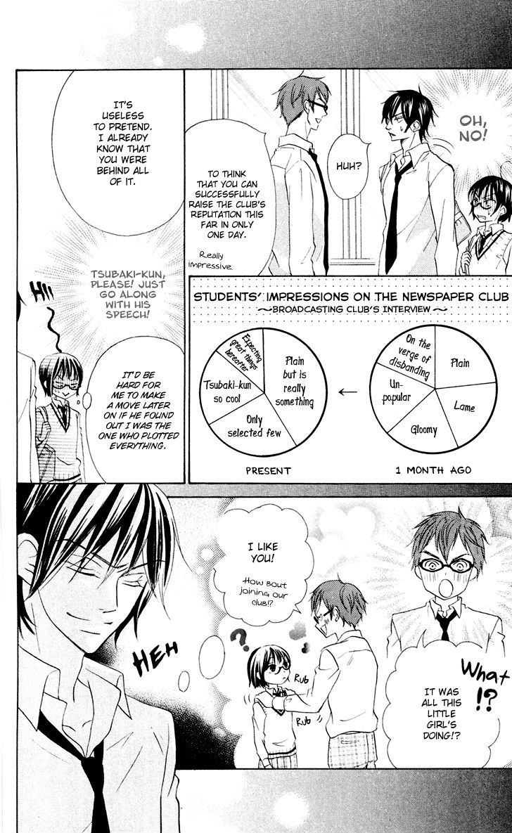 Koi dano Ai dano Chapter 6 page 10 - Chapter 6