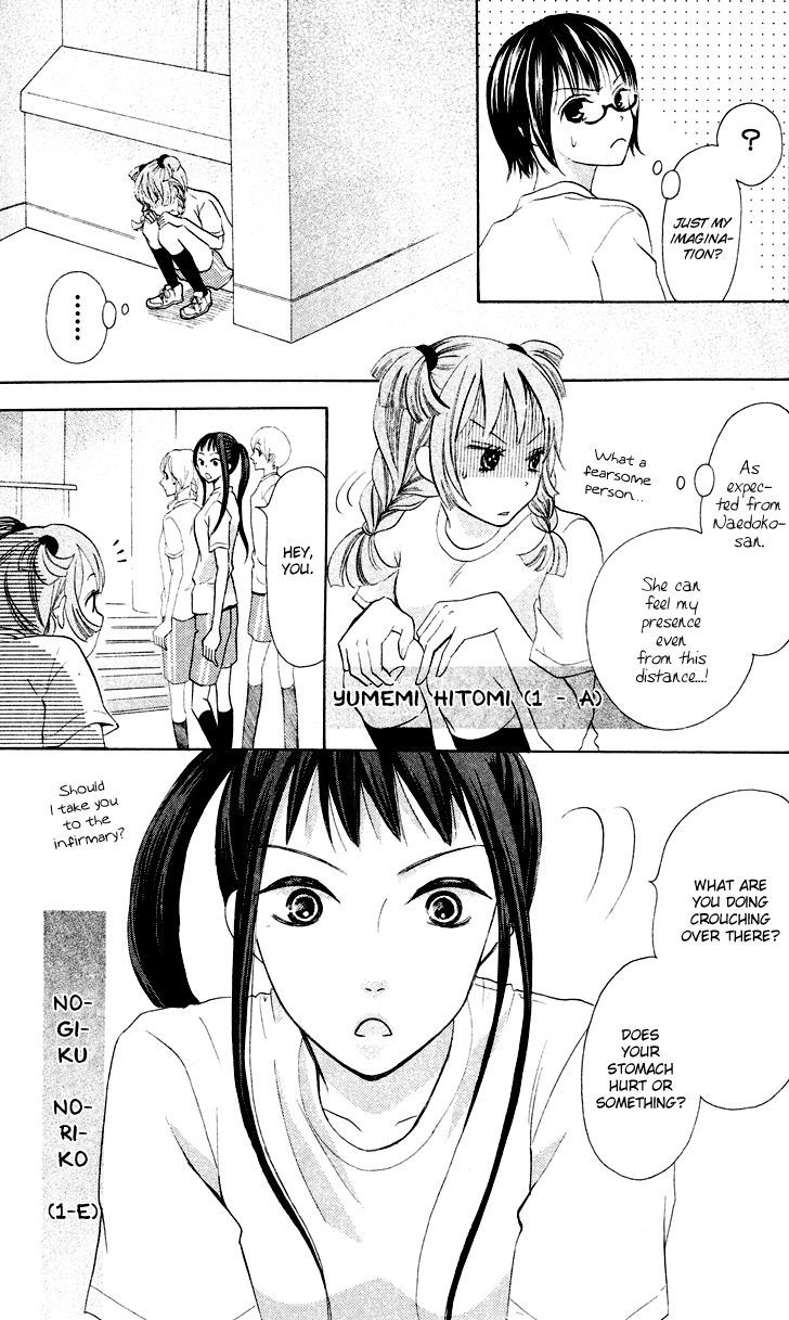 Koi dano Ai dano Chapter 6 page 13 - Chapter 6