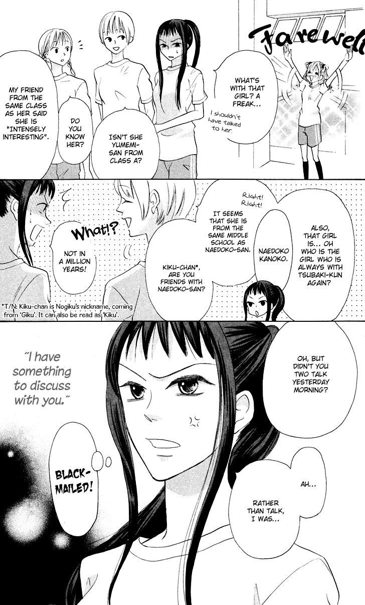 Koi dano Ai dano Chapter 6 page 16 - Chapter 6