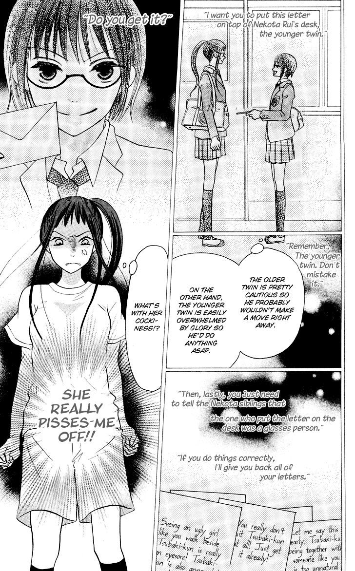 Koi dano Ai dano Chapter 6 page 17 - Chapter 6