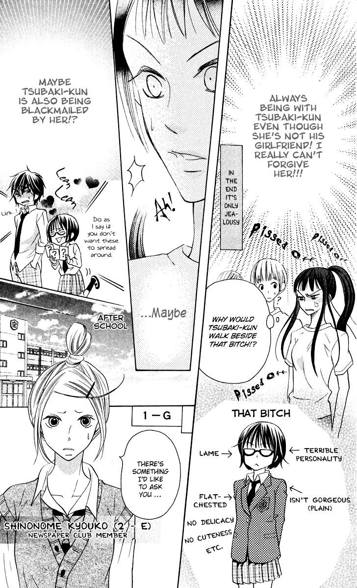 Koi dano Ai dano Chapter 6 page 18 - Chapter 6