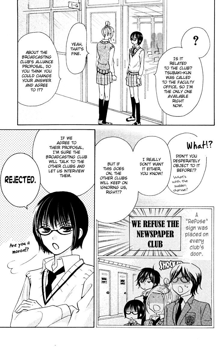 Koi dano Ai dano Chapter 6 page 19 - Chapter 6