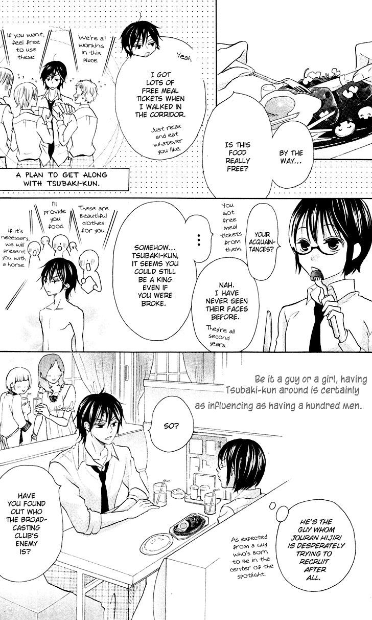 Koi dano Ai dano Chapter 6 page 24 - Chapter 6