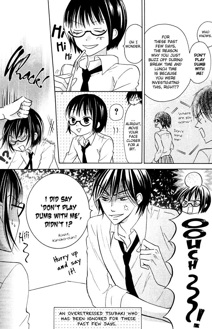 Koi dano Ai dano Chapter 6 page 25 - Chapter 6