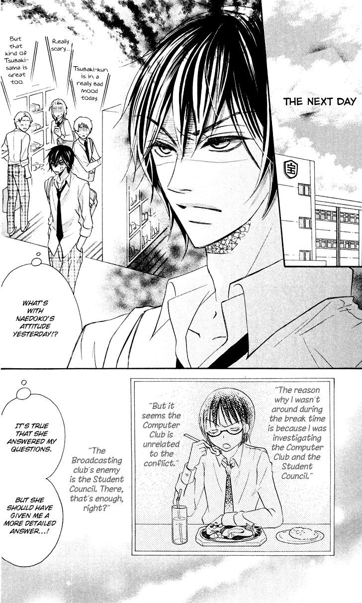 Koi dano Ai dano Chapter 6 page 26 - Chapter 6