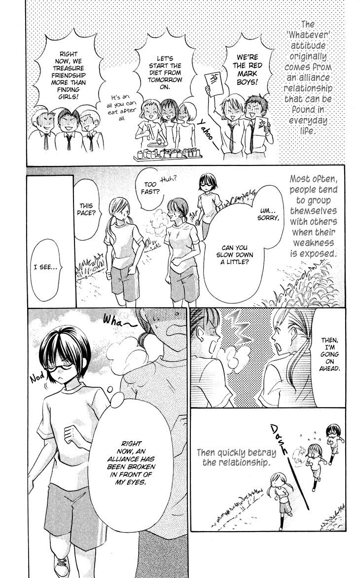 Koi dano Ai dano Chapter 6 page 3 - Chapter 6