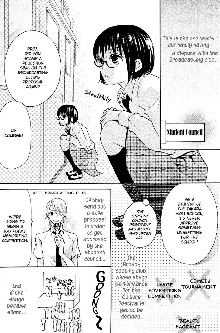 Koi dano Ai dano Chapter 6 page 34 - Chapter 6