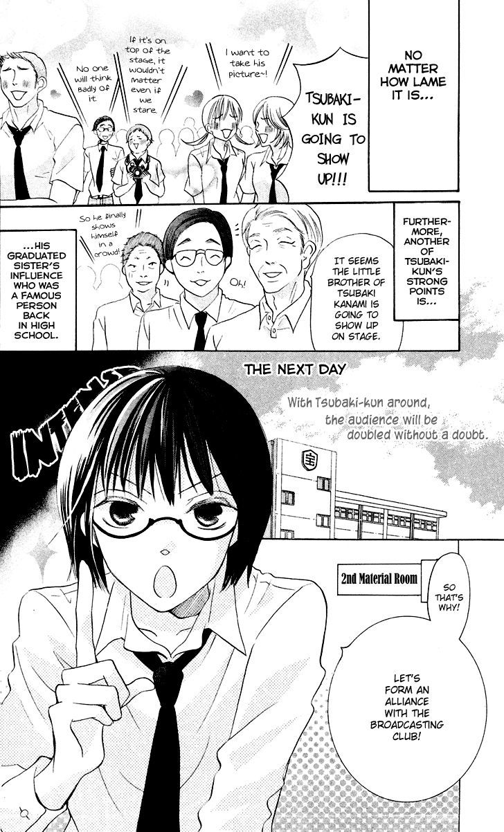 Koi dano Ai dano Chapter 6 page 36 - Chapter 6