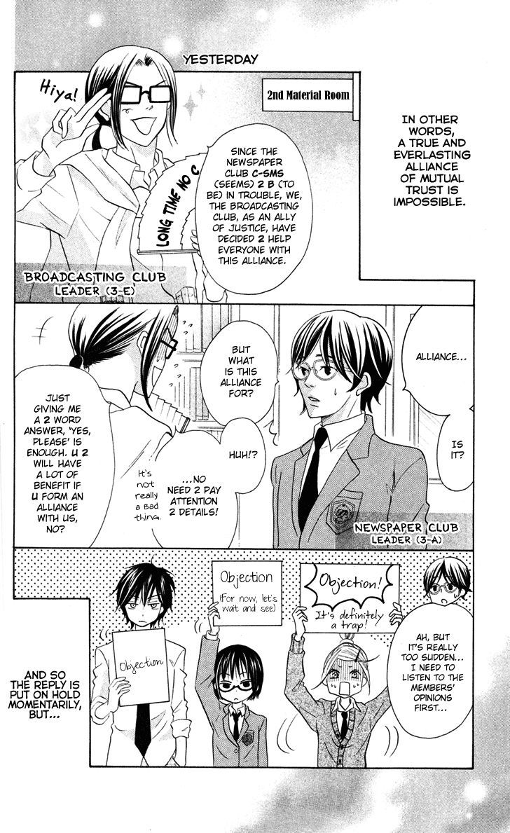 Koi dano Ai dano Chapter 6 page 4 - Chapter 6