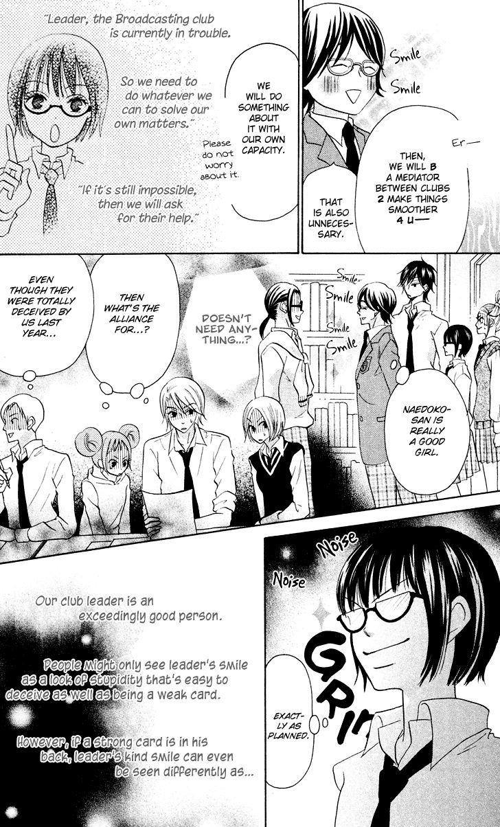 Koi dano Ai dano Chapter 6 page 40 - Chapter 6