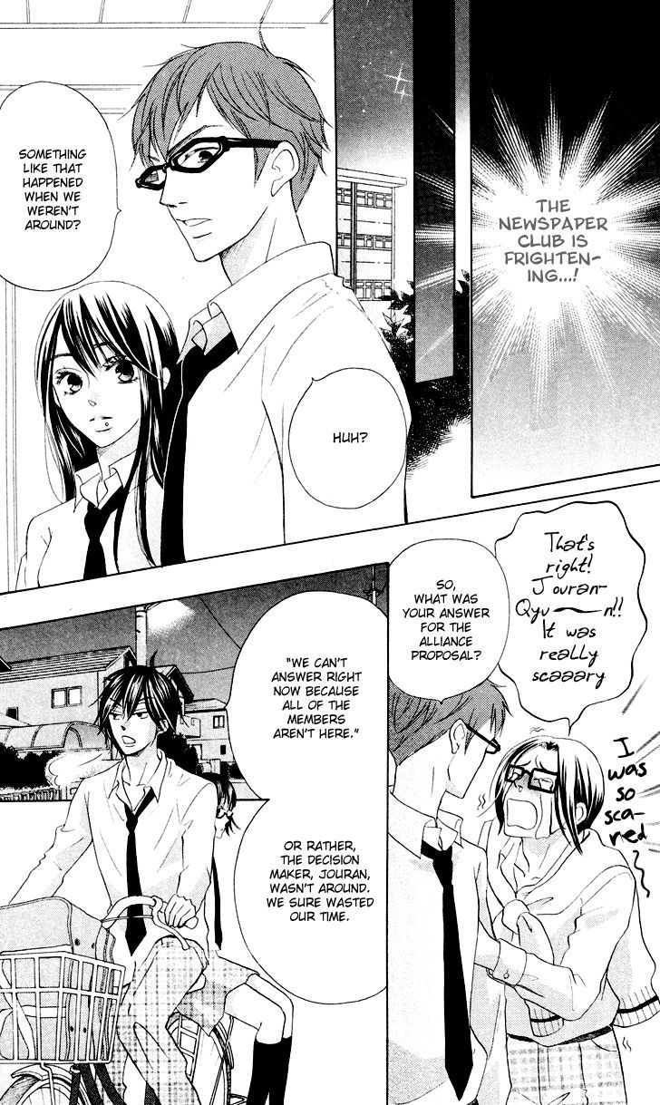 Koi dano Ai dano Chapter 6 page 42 - Chapter 6