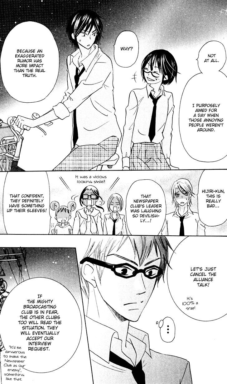 Koi dano Ai dano Chapter 6 page 43 - Chapter 6