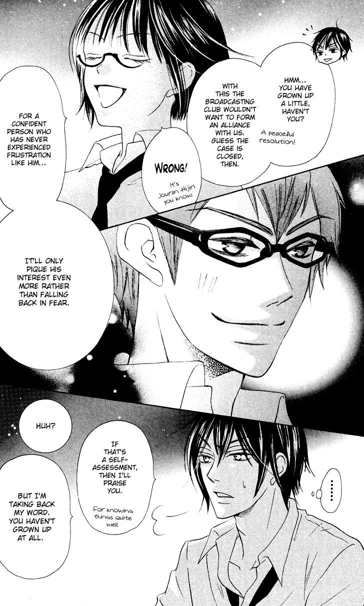 Koi dano Ai dano Chapter 6 page 44 - Chapter 6
