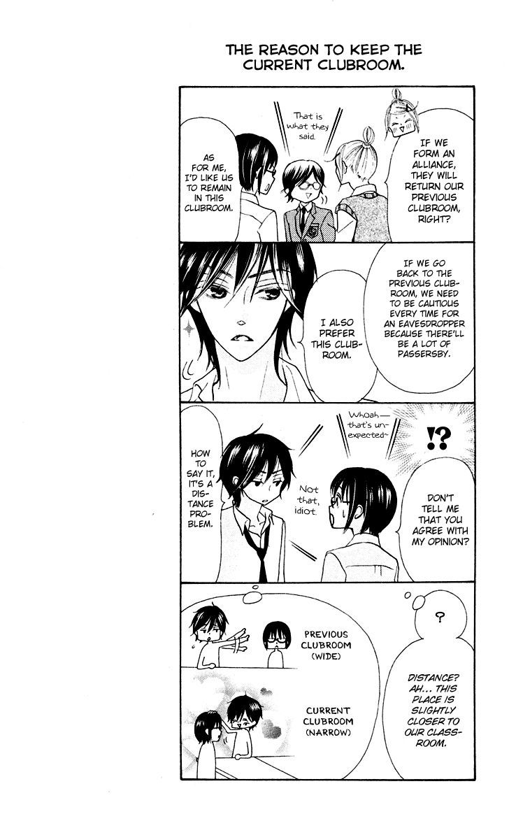 Koi dano Ai dano Chapter 6 page 46 - Chapter 6