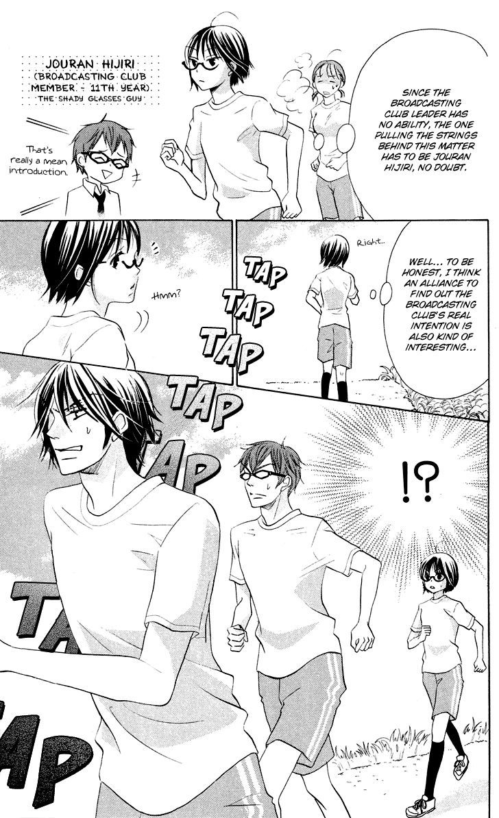 Koi dano Ai dano Chapter 6 page 5 - Chapter 6