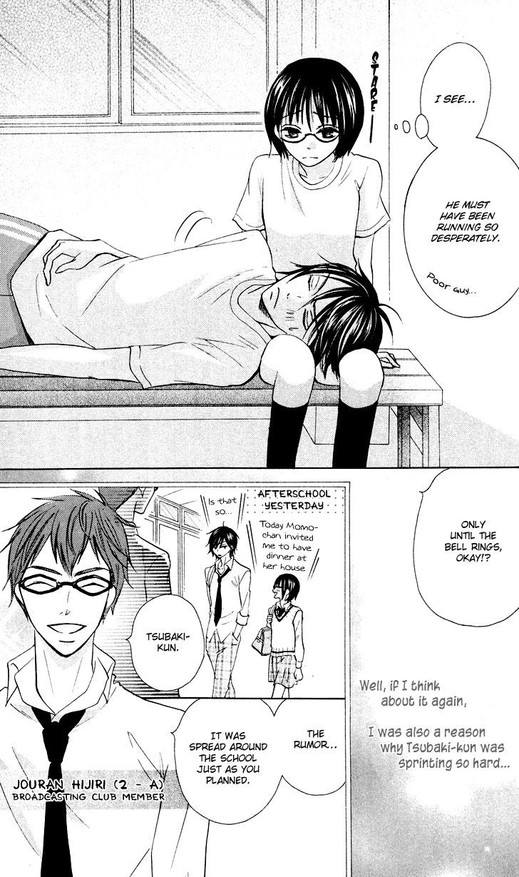 Koi dano Ai dano Chapter 6 page 9 - Chapter 6