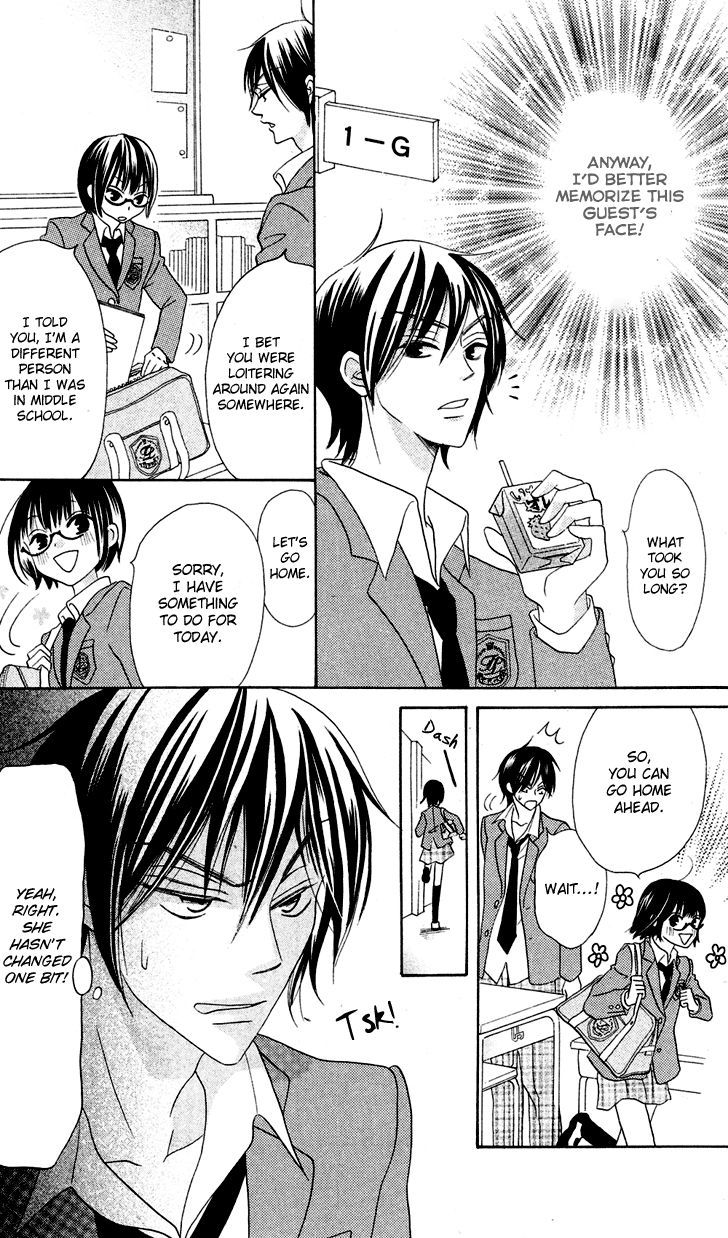Koi dano Ai dano Chapter 7.1 page 11 - Chapter 7.1