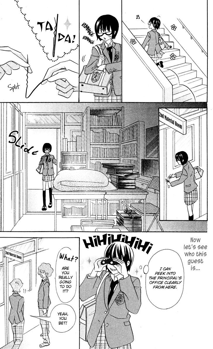 Koi dano Ai dano Chapter 7.1 page 12 - Chapter 7.1