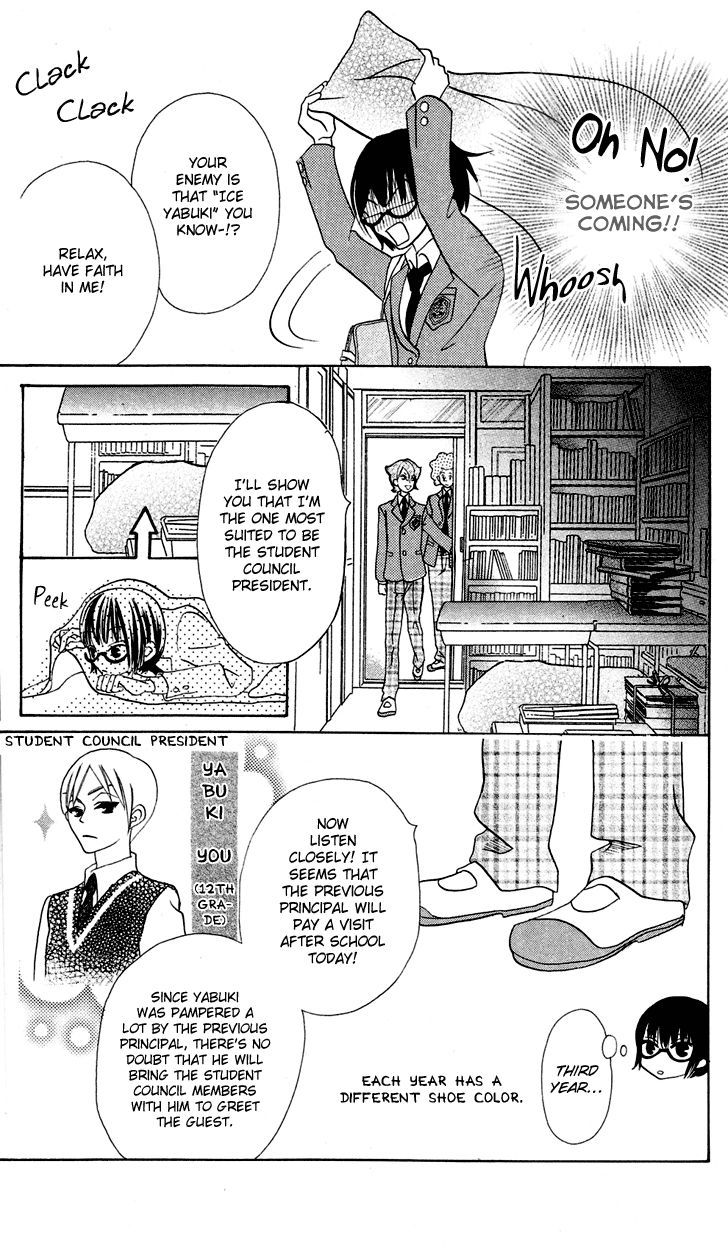Koi dano Ai dano Chapter 7.1 page 13 - Chapter 7.1