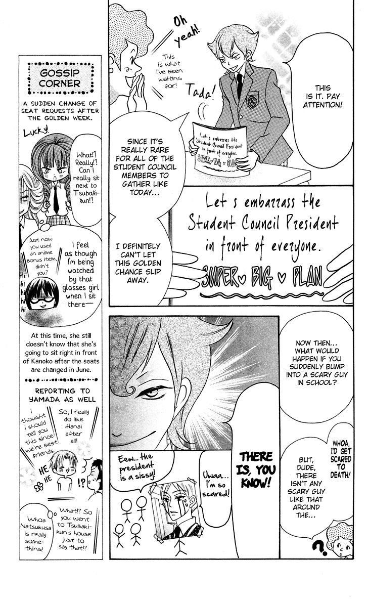 Koi dano Ai dano Chapter 7.1 page 14 - Chapter 7.1
