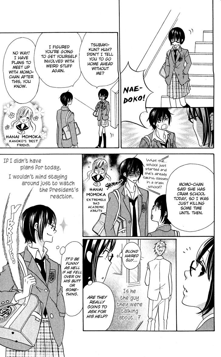 Koi dano Ai dano Chapter 7.1 page 16 - Chapter 7.1