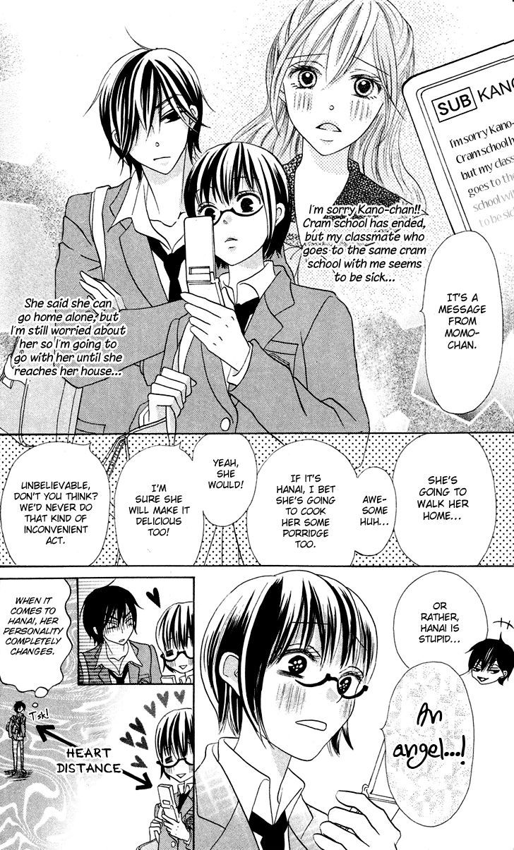 Koi dano Ai dano Chapter 7.1 page 17 - Chapter 7.1