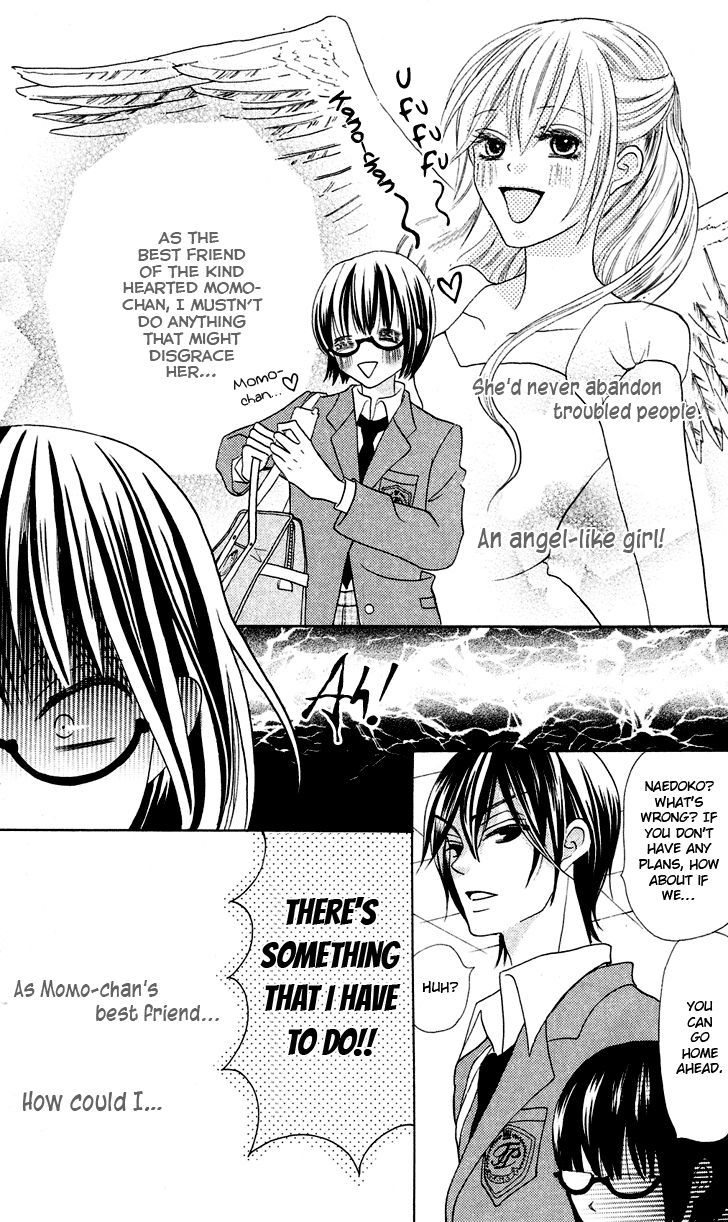 Koi dano Ai dano Chapter 7.1 page 18 - Chapter 7.1