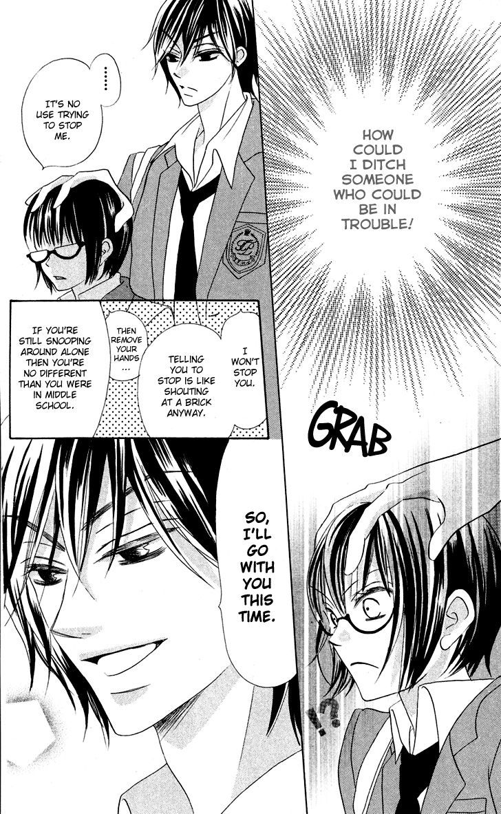 Koi dano Ai dano Chapter 7.1 page 19 - Chapter 7.1