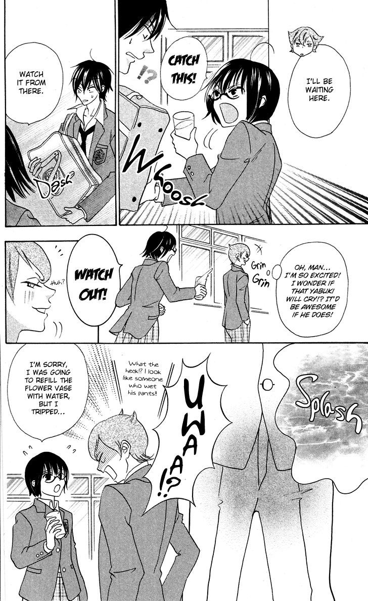 Koi dano Ai dano Chapter 7.1 page 21 - Chapter 7.1