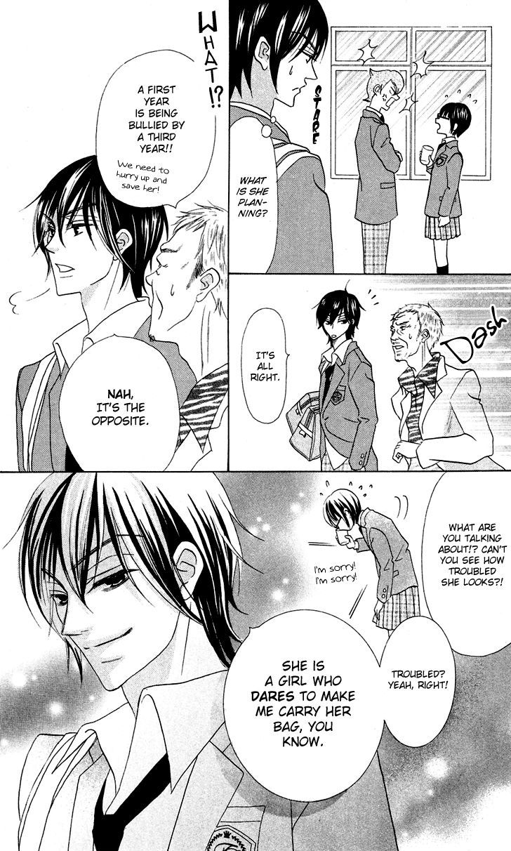 Koi dano Ai dano Chapter 7.1 page 22 - Chapter 7.1