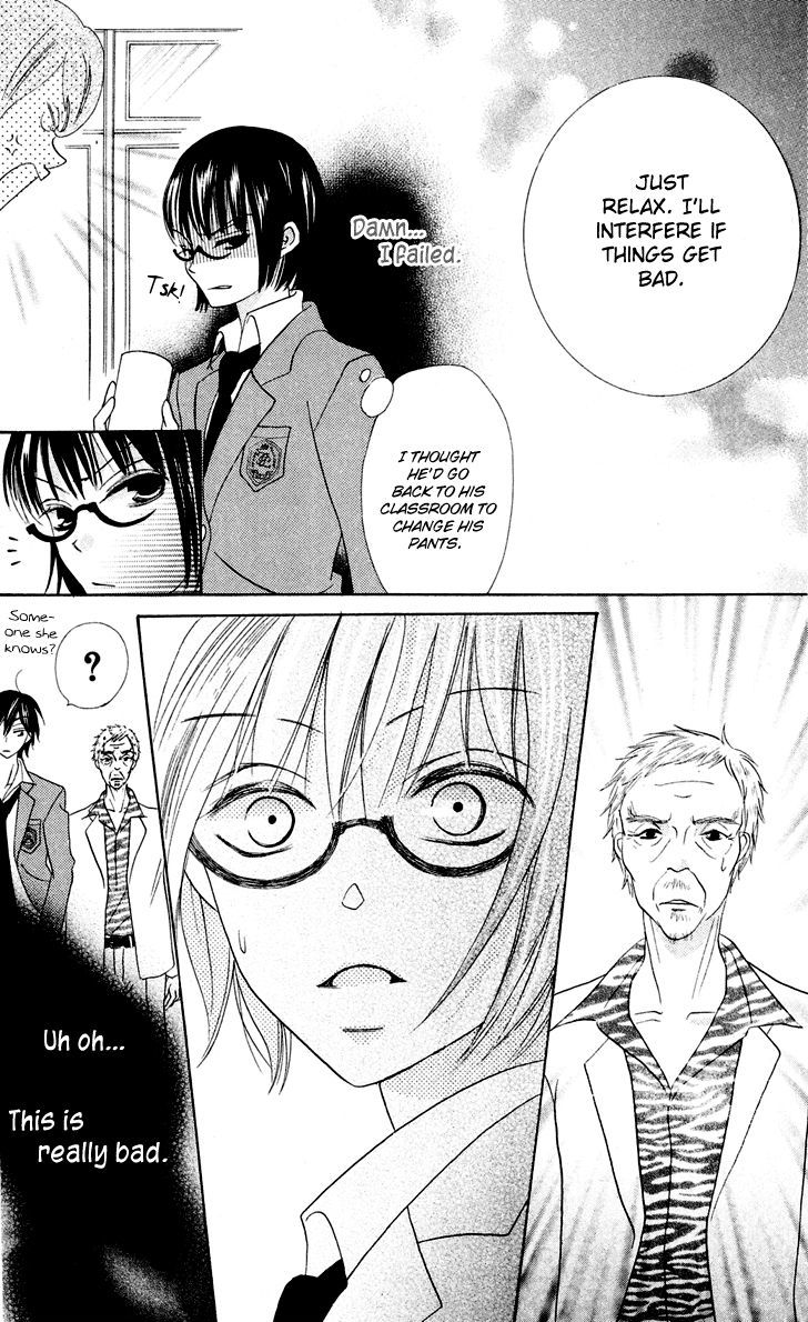 Koi dano Ai dano Chapter 7.1 page 23 - Chapter 7.1