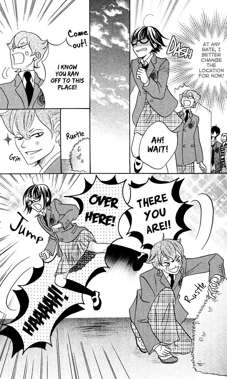Koi dano Ai dano Chapter 7.1 page 24 - Chapter 7.1
