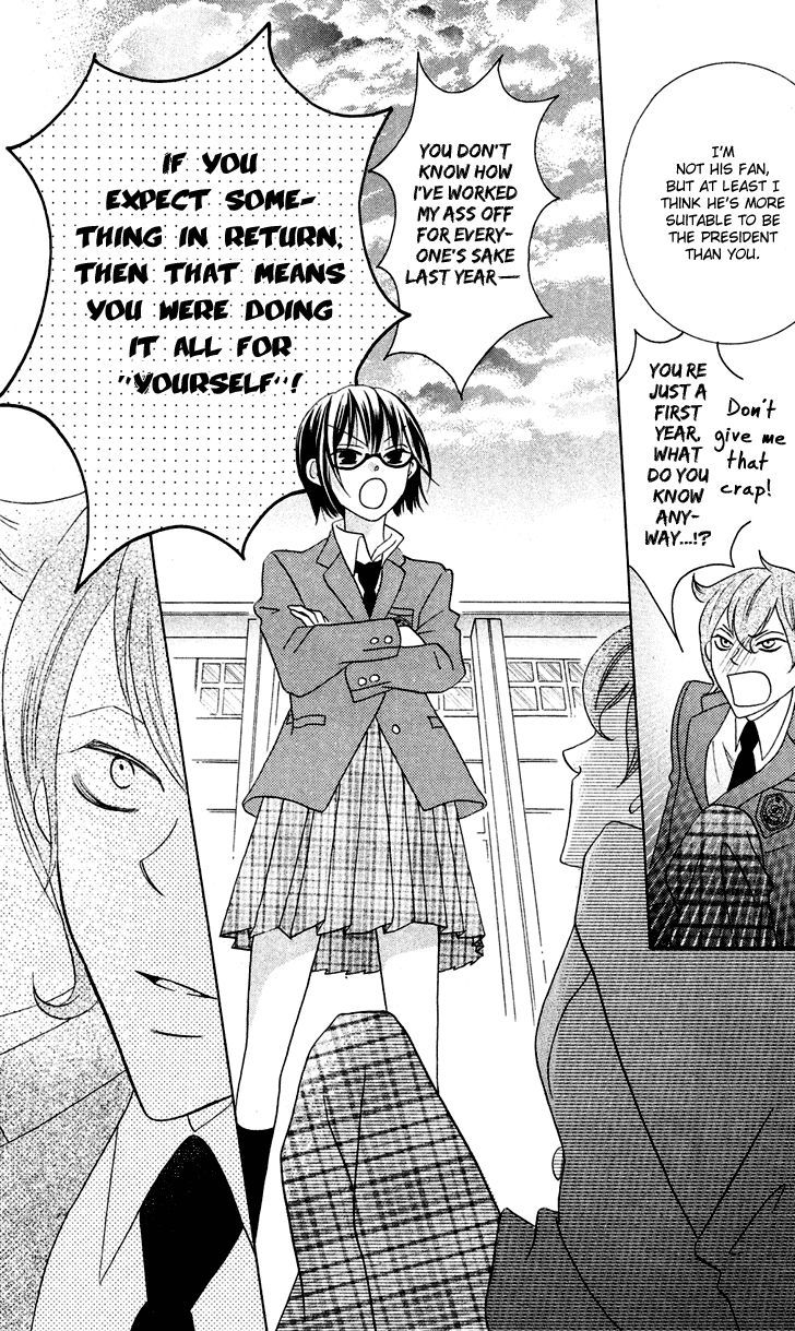 Koi dano Ai dano Chapter 7.1 page 26 - Chapter 7.1