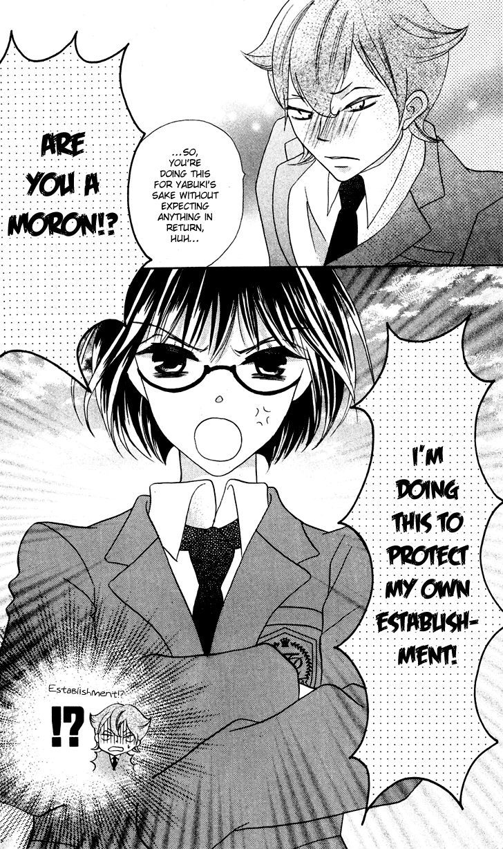 Koi dano Ai dano Chapter 7.1 page 27 - Chapter 7.1