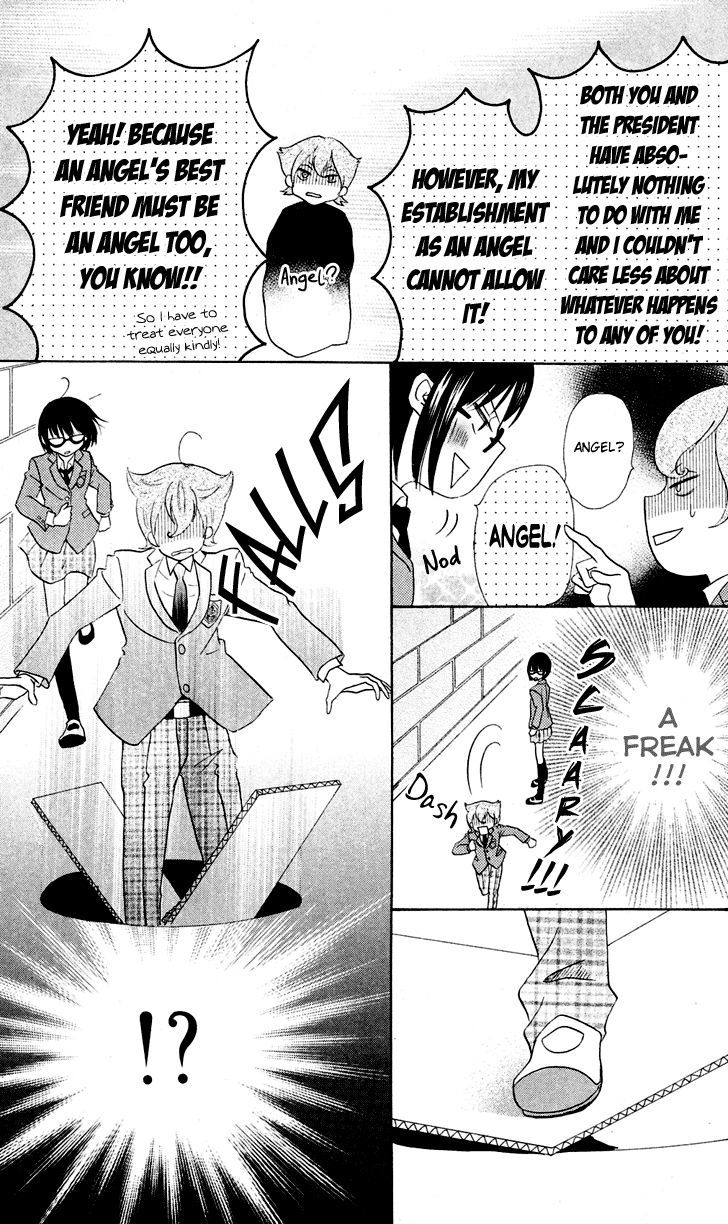 Koi dano Ai dano Chapter 7.1 page 28 - Chapter 7.1
