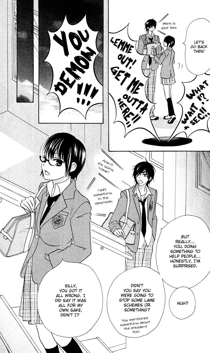 Koi dano Ai dano Chapter 7.1 page 30 - Chapter 7.1